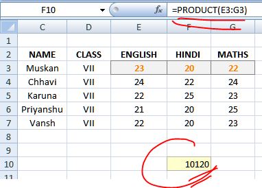 multiply cells in Excel